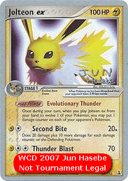 Jolteon ex - WCD 2007 #109