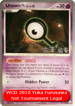Unown Lv.15 WCD 2010 #049