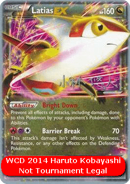Latias EX - WCD 2014 #085