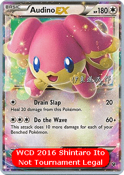 Audino EX - WCD 2016 #84