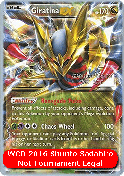 Giratina EX - WCD 2016 #57