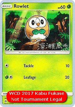 Rowlet - WCD 2017 #9