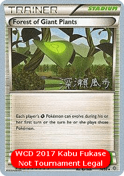 Forest of Giant Plants WCD 2017 #74
