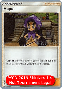 Hapu - WCD 2019 #200