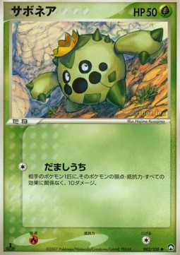 Cacnea - World Champions Pack #002