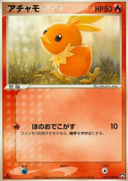 Torchic - World Champions Pack #012