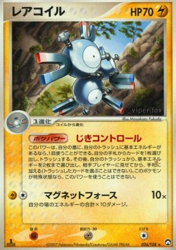 Magneton - World Champions Pack #026