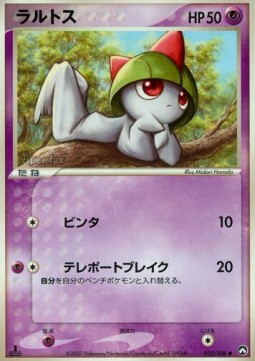 Ralts - World Champions Pack #032
