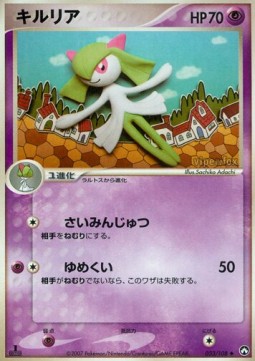 Kirlia - World Champions Pack #033