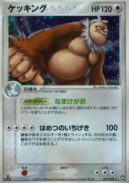 Slaking - World Champions Pack #071