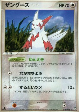 Zangoose - World Champions Pack #078