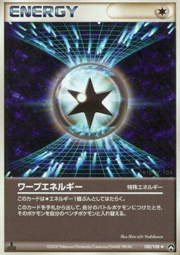 Warp Energy World Champions Pack #100