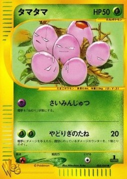 Exeggcute Pokémon Card web #004