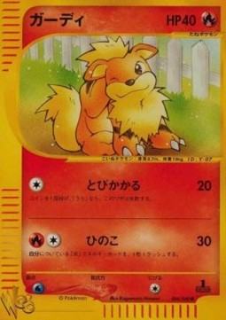 Growlithe Pokémon Card web #6