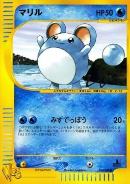 Marill Pokémon Card web #10