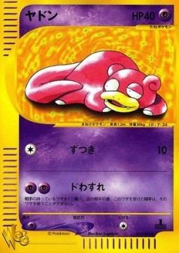 Slowpoke Pokémon Card web #12