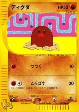 Diglett Pokémon Card web #13