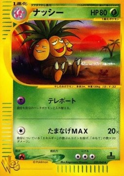Exeggutor Pokémon Card web #020