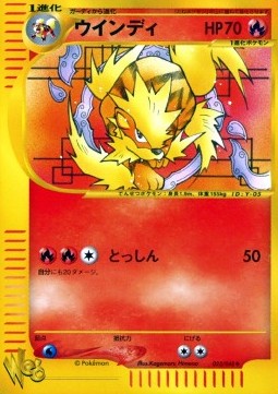 Arcanine Pokémon Card web #23