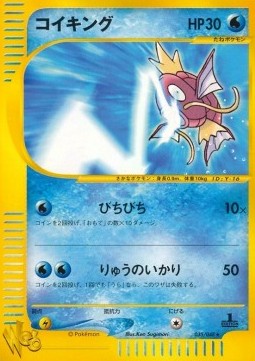 Magikarp Pokémon Card web #35