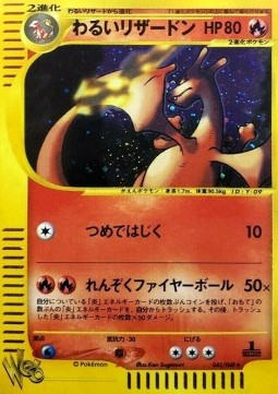 Dark Charizard Pokémon Card web #042