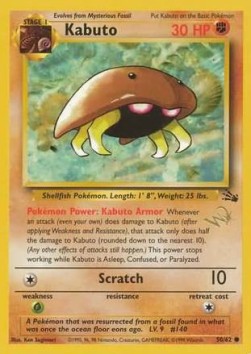 Kabuto "W" Promos #50