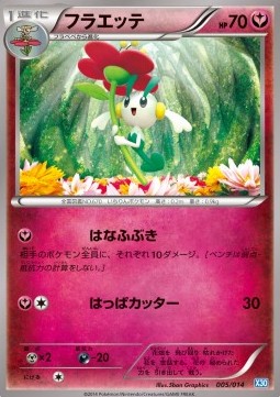 Floette Xerneas Half Deck #