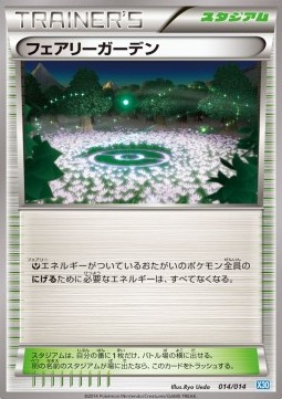 Fairy Garden Xerneas Half Deck #