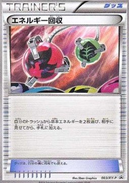 Energy Retrieval XY Promos #