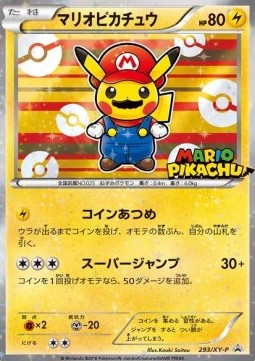 Mario Pikachu XY Promos #1