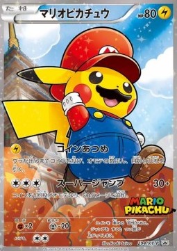 Mario Pikachu XY Promos #2