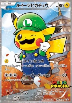 Luigi Pikachu XY Promos #2