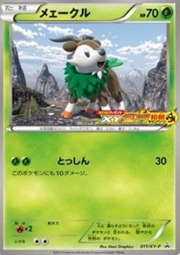 Skiddo XY Promos #1