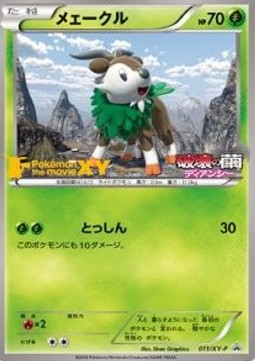 Skiddo XY Promos #2