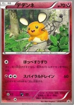 Dedenne XY Promos #013