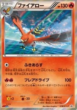 Talonflame XY Promos #