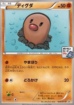 Diglett XY Promos #