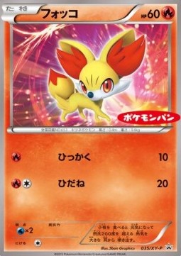 Fennekin XY Promos #