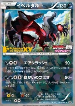 Yveltal XY Promos #