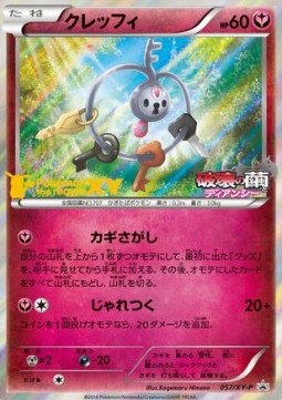 Klefki XY Promos #