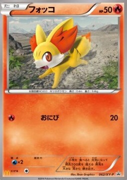 Fennekin XY Promos #2