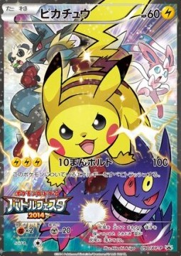 Pikachu XY Promos #9