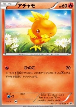 Torchic XY Promos #2