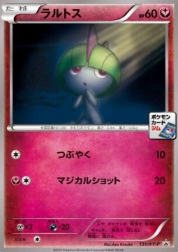 Ralts XY Promos #