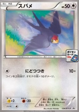 Taillow XY Promos #134