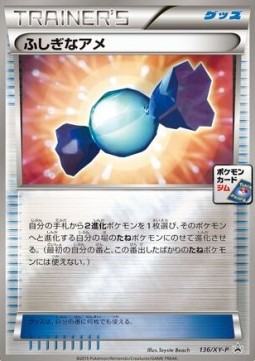 Rare Candy XY Promos #
