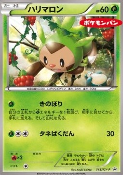 Chespin XY Promos #3