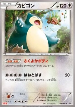 Snorlax XY Promos #149