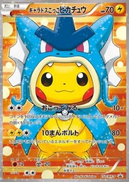 Pretend Gyarados Pikachu XY Promos #