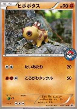 Hippopotas XY Promos #